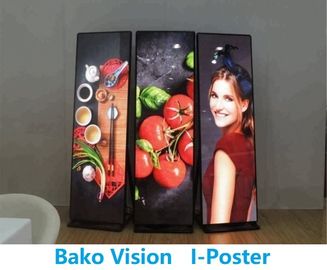 Rental / Fixed Led Poster Display P2.5 Indoor Full Color IP40 With Base / Wheel