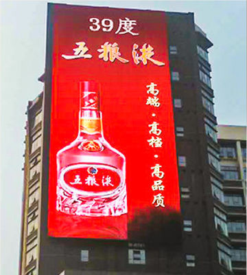 Commercial Advertising Outdoor Fixed LED Display DIP P15.625 P25 Mesh Screen Sign Billboard