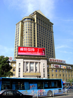 High brightness of 6000nits P8 Outdoor Fixed Led Display For Advertising