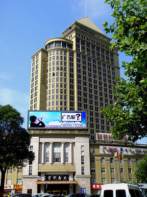 Front Service P5 5500nit Outdoor Fixed Led Display For Advertising