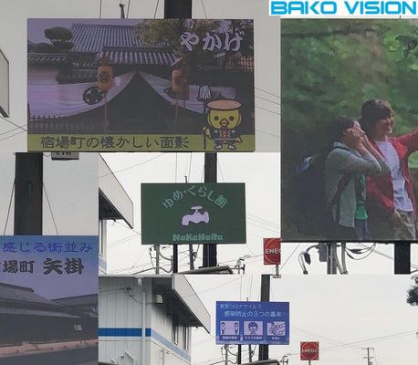 Fixed P8 Billboard Led Screen Outdoor Advertising Wall Mounted Screen