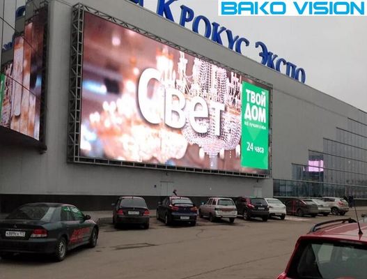 P8 Outdoor Cloud Control Advertising Billboard Led Screen Outdoor Wall Mounted Display